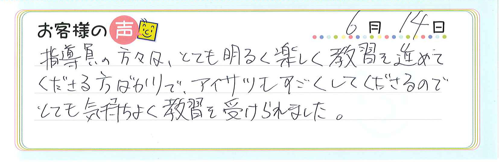 画像をダウンロード キング オブ キングス 大和 川 口コミ Blogjpmbaheuofz