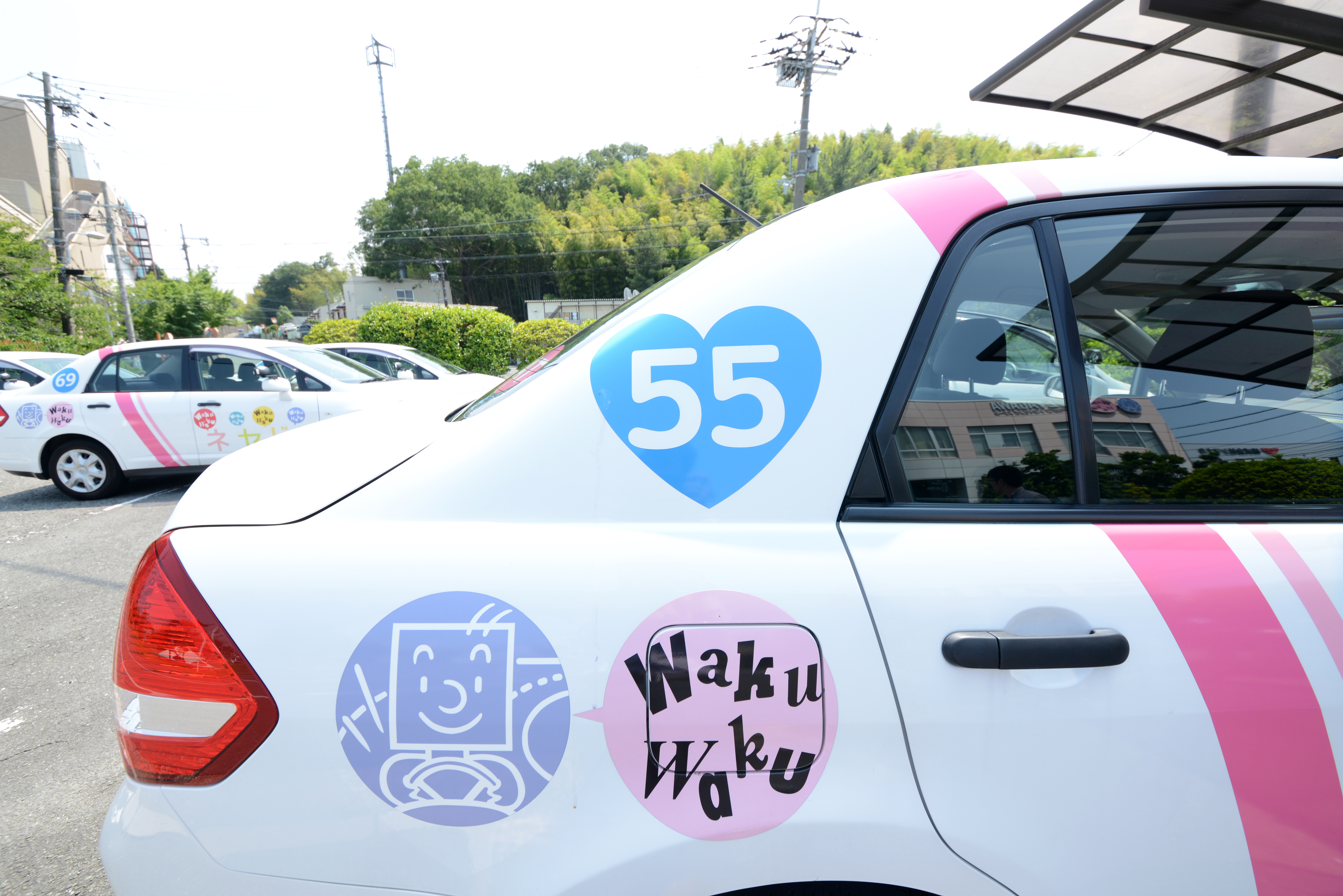 ネヤドラ「春の全国交通安全運動イベント」開催のお知らせ - 寝屋川