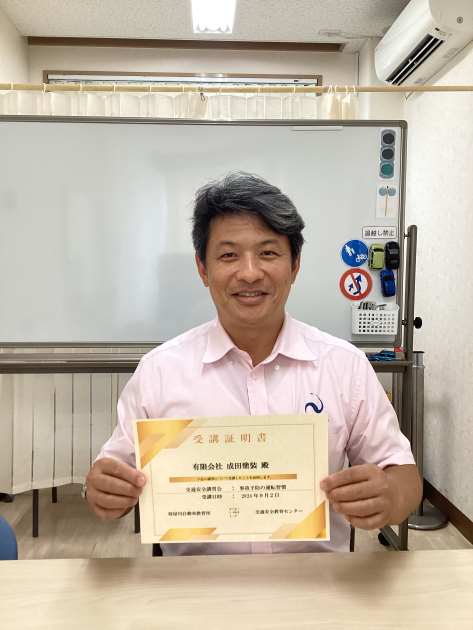 安全運転講習会で社員の意識が劇的に変化！