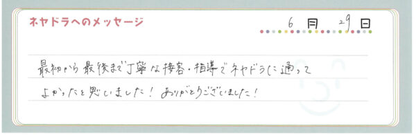 voice