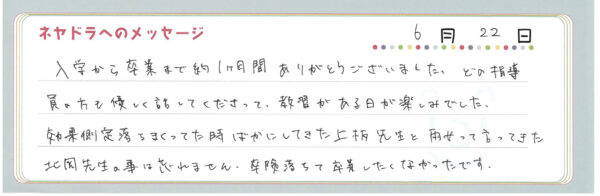 voice