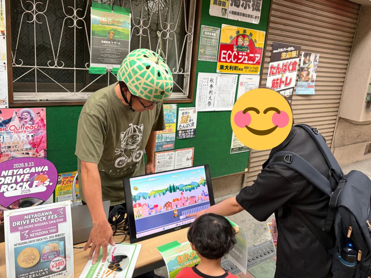 【開催レポート】ベル大利商店街「100円商店街」にて交通安全ゲーム『走れメロン』の体験ブースを出展しました！