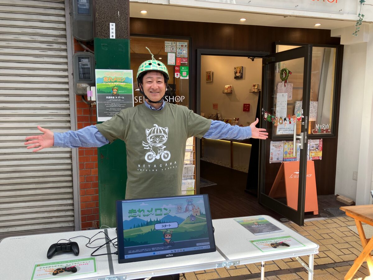 【イベント報告】奈良・生駒駅前「ワンコイン商店街」に走れメロンを出展！交通安全の輪を広げてきました